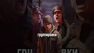 Чем занимались группировки из "Слово пацана"| #словопацана #тяпляп #хадитакташ #shorts