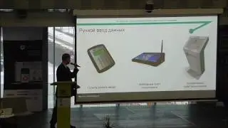 Обзор программных и аппаратных возможностей систем мониторинга на примере платформы АИС «Диспетчер»