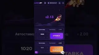 ЛАКИ ДЖЕТ ПРОМОКОД 💸 promo4win 💸 lucky jet как играть где скачать лаки джет как выиграть стратегия