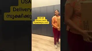 ഇവിടെയാണ് delivery packages സൂക്ഷിക്കുന്നത് | USA |Package delivery lockers |#minivlog5