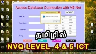 How To Connect Access Database to VB.NET in Tamil |  Program to  Insert , Update ,Search and Delete
