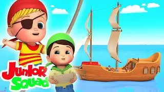 أغنية القراصنة | رسوم متحركة للاطفال | أغنية الأطفال | Junior Squad | مرحلة ما قبل المدرسة