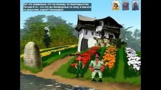 Петька 3: Возвращение Аляски Серия 10