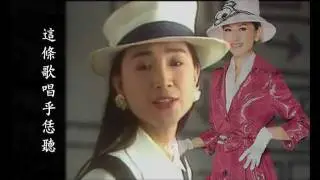 鳳飛飛好歌MV - 《這條歌（序曲）》