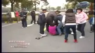 Жестокая драка китаянок
