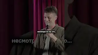 Поминки с Альцгеймером #смех #standup #люди #бабушка #юмор #shorts