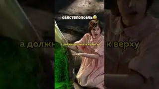 свистапопси🤔🎥🍿Название: Большой и добрый великан  #фильм#кино#сериал