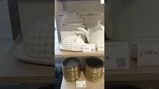 Осенняя коллекция в Кюхенленд 
