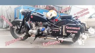 Первые выезды с мотором Днепр 1200
