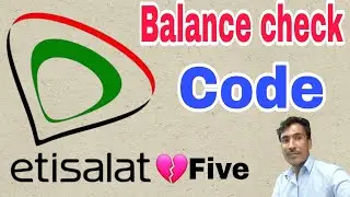 How to Etisalat balance check/Etisalat balance check code