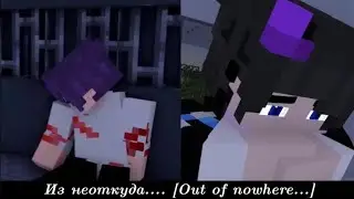 |Из неоткуда...| [Out of nowhere...] Pur & Bay minecraft animation •Yaoi• YeosM edit