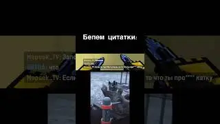 АУФ ЦИТАТЫ  #blockpostmobile #edit #memes #рек
