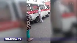 Видео о конфликте в больнице в Ивацевичах от NEXTA
