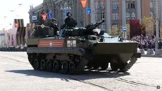 Екатеринбург  2022 05 09   E1.RU