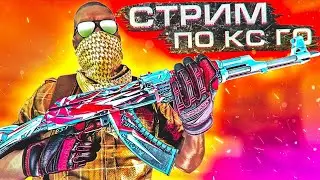 CS GO... Oх уж этот самоконтроль XD