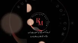 میرے اپنے تھے مجھے زندہ جلانے والے