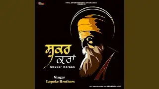 Shukar Karaan