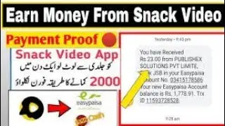 snack vedio sy withdrawal kaisy Karin with proof ||| snack withdrawal proof 💯💯