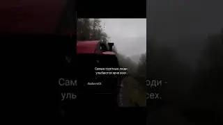 Самые одинокие люди — самые добрые! Самые грустные — улыбаются ярче всех!