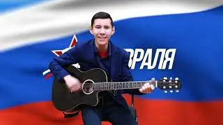 Концерт 23 февраля, 8-11 классы