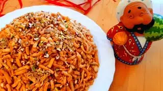 Самый вкусный ЧАК-ЧАК!Проверено поколениями!