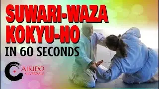 SUWARI-WAZA KOKYU-HO | AIKIDO KNEELING TECHNIQUE
