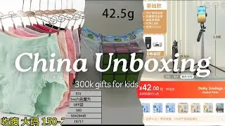 I spent 300k on children’s gifts from China 🇨🇳 (1688 Unboxing)