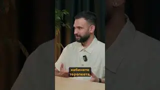 Предыдущий опыт в новой жизни