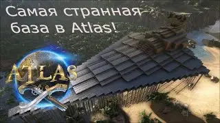 Очень странные строения в Atlas. База на скале.