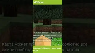 Мод 