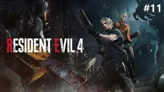Resident Evil 4 Remake | #11