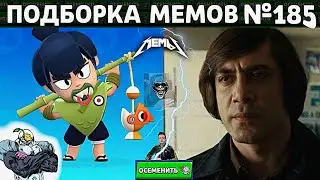 Brawl Stars memes compilation 