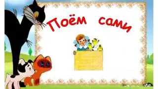 Математика. Состав числа 6