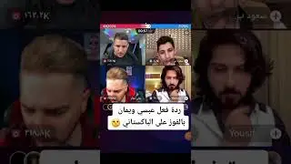#مكس #ضحى #short