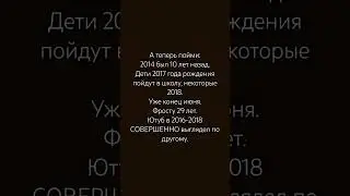 мой канал был создан 5.5 года назад. #mm2 #мм2 #подпишись #актив #shorts