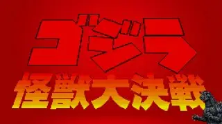 godzilla kaijuu daikessen | Snes | Longplay |