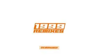 roseboi - 1999 (debiruboi Remix)