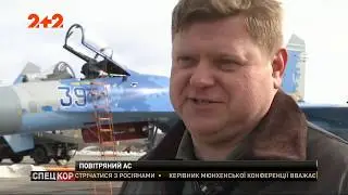 Український бойовий пілот Юрій Булавка отримав 