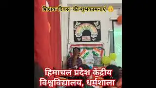 वास्तविक शिक्षक कौन है ?  - Ashish tiwari।। #teachersday #teacher