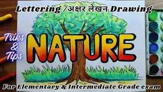 Lettering Drawing/Aksharlekhan Drawing with Triks & tips -for Elementary Intermediate Grade exam