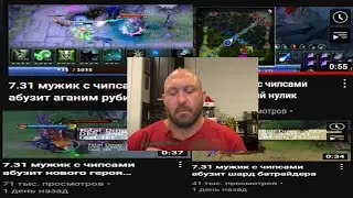 7.31 мужик с чипсами абузит мужика с чипсами