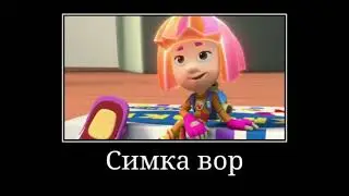 Фиксики на арабском 3