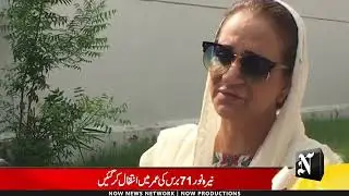 Celebrities Media Talk on Nayyara Noor Death