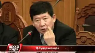 Nemegdelgui Erunhiilugch.flv