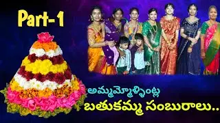 సద్దులకు అమ్మమ్మోళ్ళింటికి వెళ్లినం ఈ సారి అందరం కలుసుకున్నాం చాలా రోజుల తర్వాత🤩🥰.. @Resansree