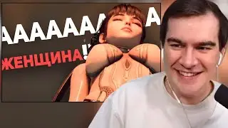 БРАТИШКИН СМОТРИТ: Stellar Blade УБИВАЕТ ЖЕНЩИН! / Булджать