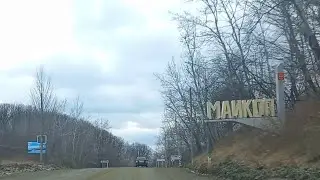 Поездка в Майкоп/жизнь на юге.