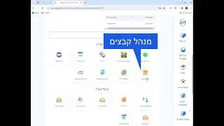 How to upload a file to the control panel - NrtPower