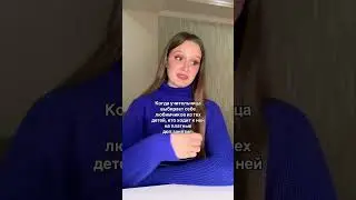 #скетч