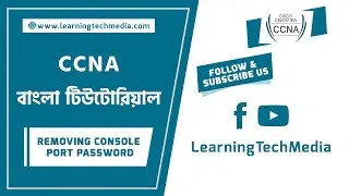 15. Removing Console Port Password | CISCO Packet Tracer | CCNA বাংলা টিউটোরিয়াল